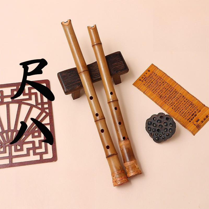 Japanese 5hole Shakuhachi Wood - Shakuhachi Bamboo Flute recensie en prijs
